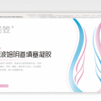 医用热敷治疗贴（男科前列腺型） 二类械字号 可代理可代加工