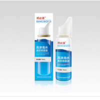 穴位磁疗贴（过敏性鼻炎型） 二类械字号 厂家招商承接鼻炎贴贴牌定制