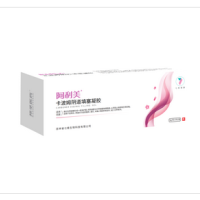 四面弹力布远红外理疗贴—颈椎腰椎关节贴代加工批发代理—新品招商