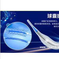 远红外治疗凝胶疼痛科耗材—肩颈肩腰腿痛鞘膝关节痛冷敷软膏 涂抹型