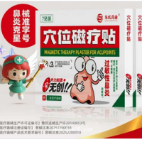 阿胶八珍膏—女性气血膏滋补膏批发—膏滋贴牌代加工厂家