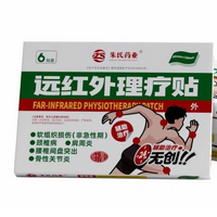 美国库克输卵管再通四件套J-NCS-504070